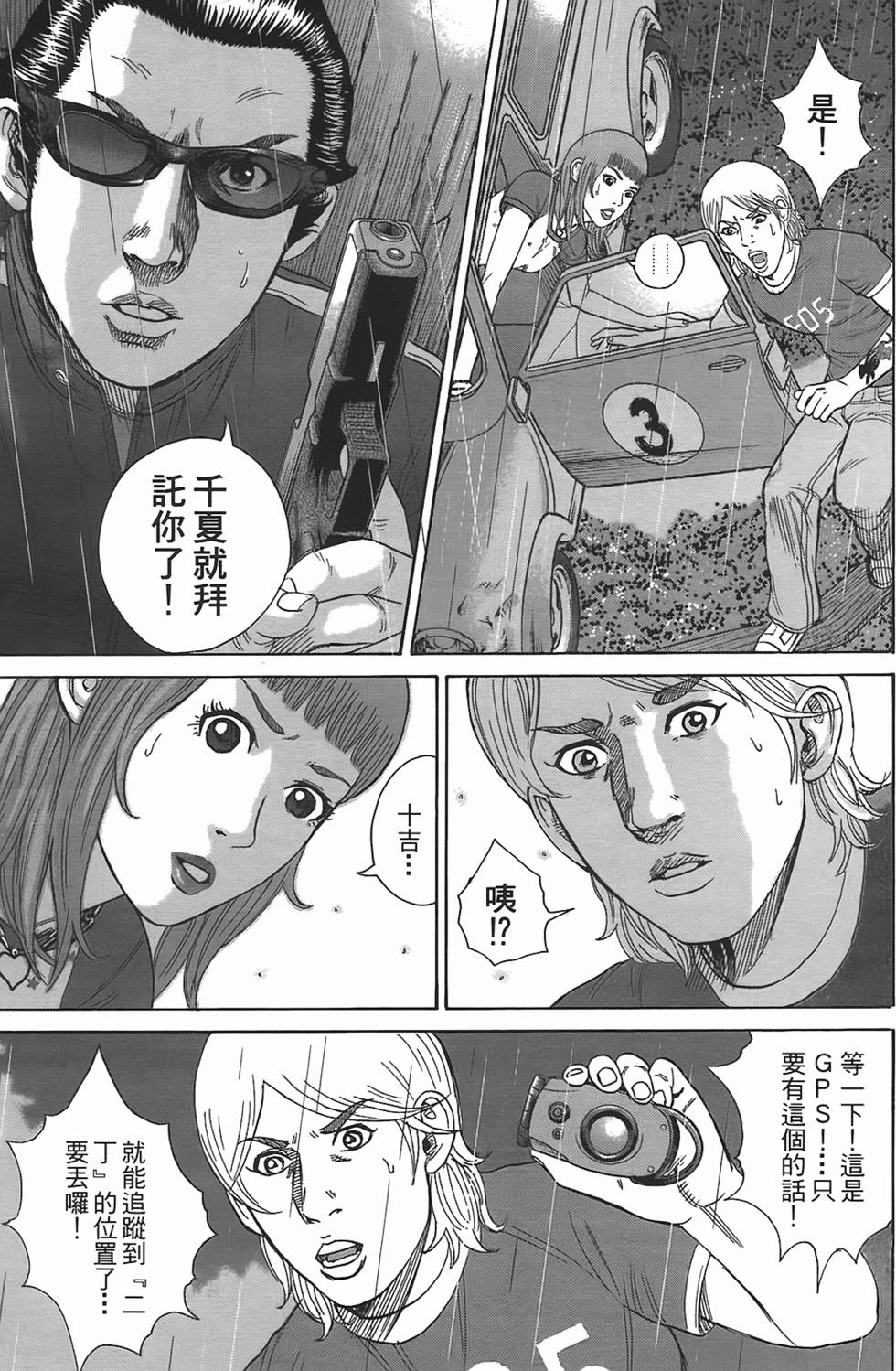 第147页
