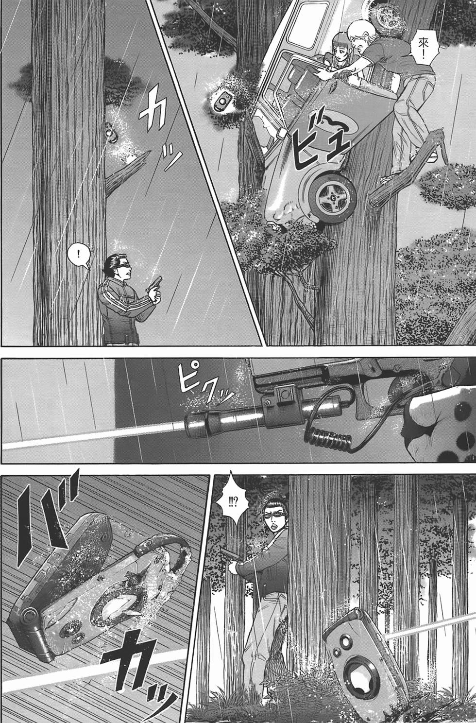 第148页
