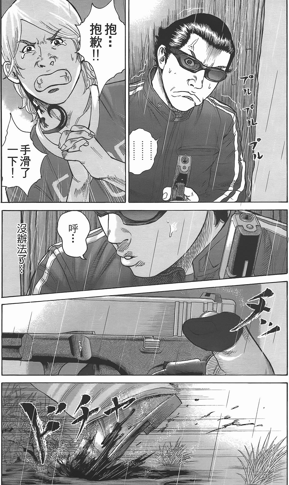 第149页