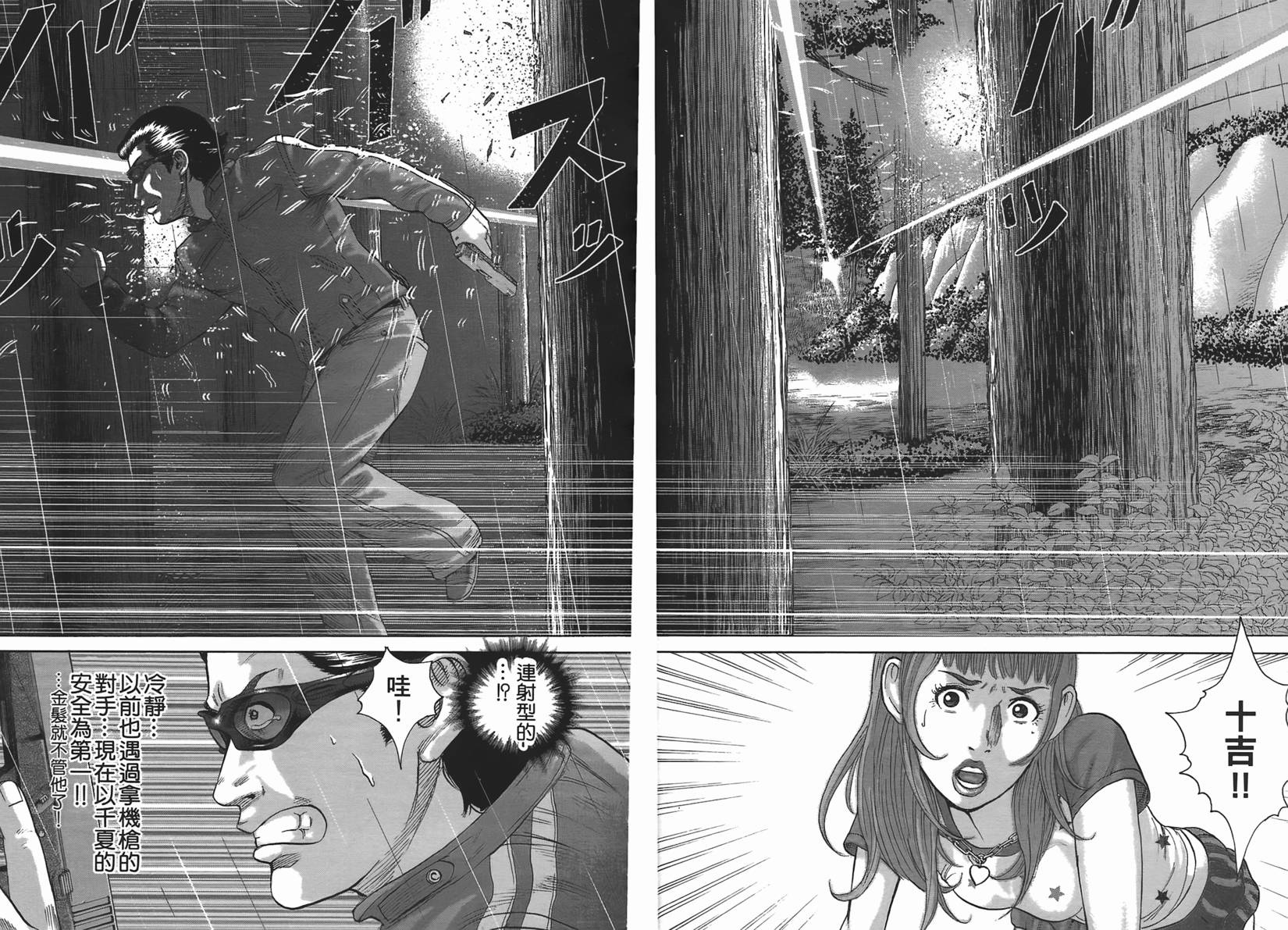 第150页