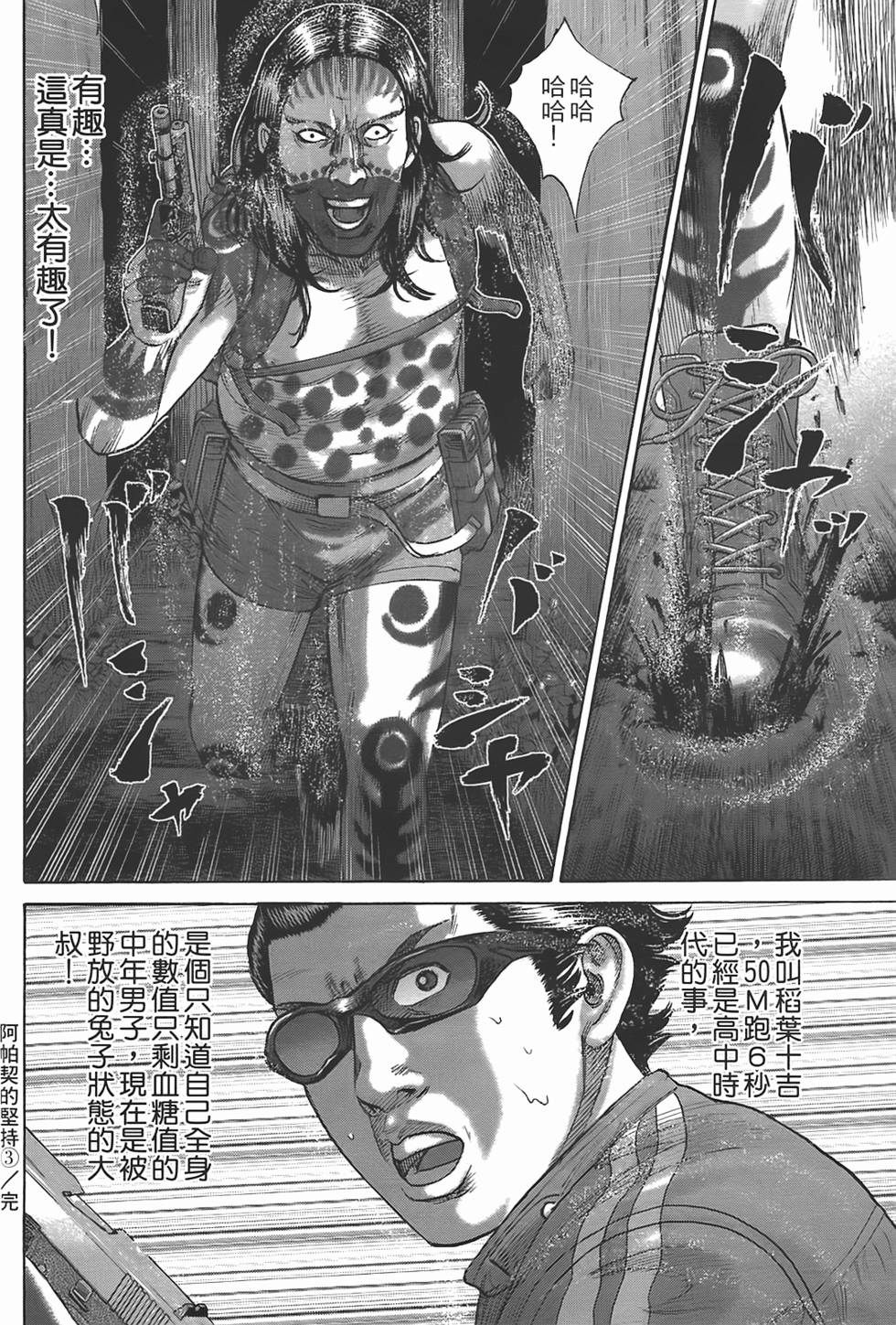 第151页