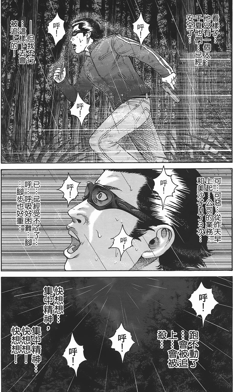 第154页