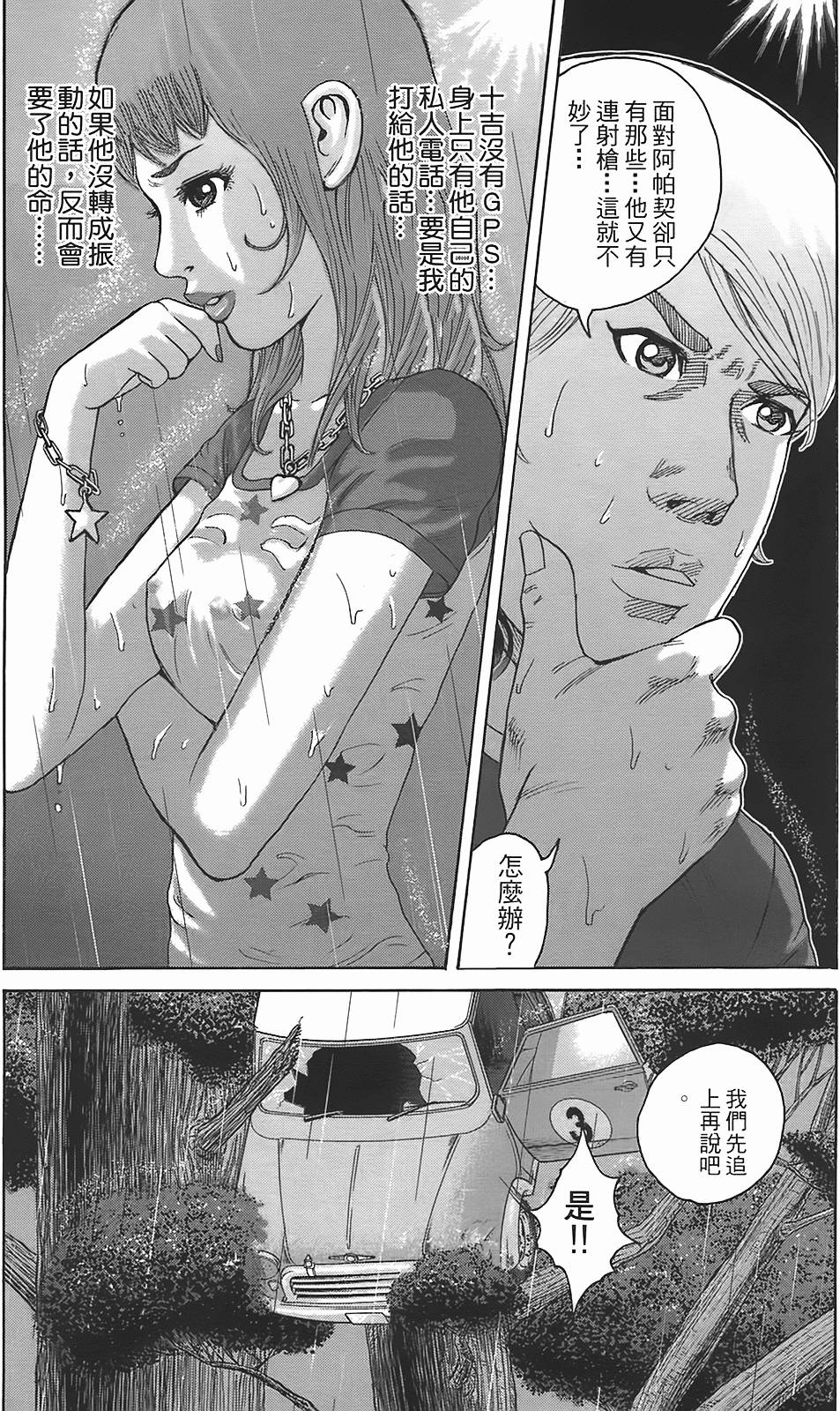 第157页