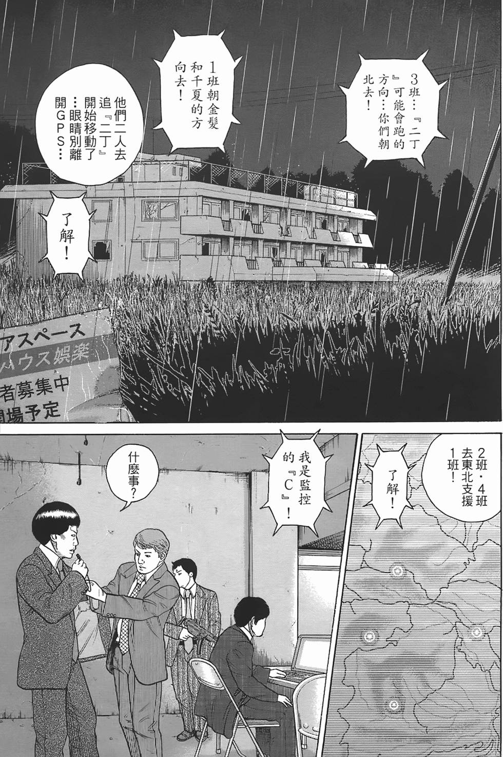 第158页