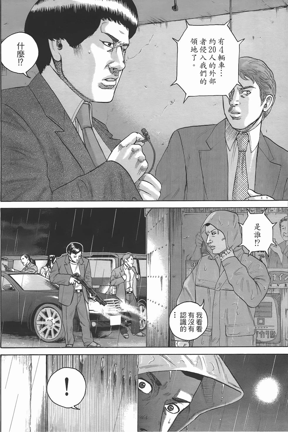 第159页