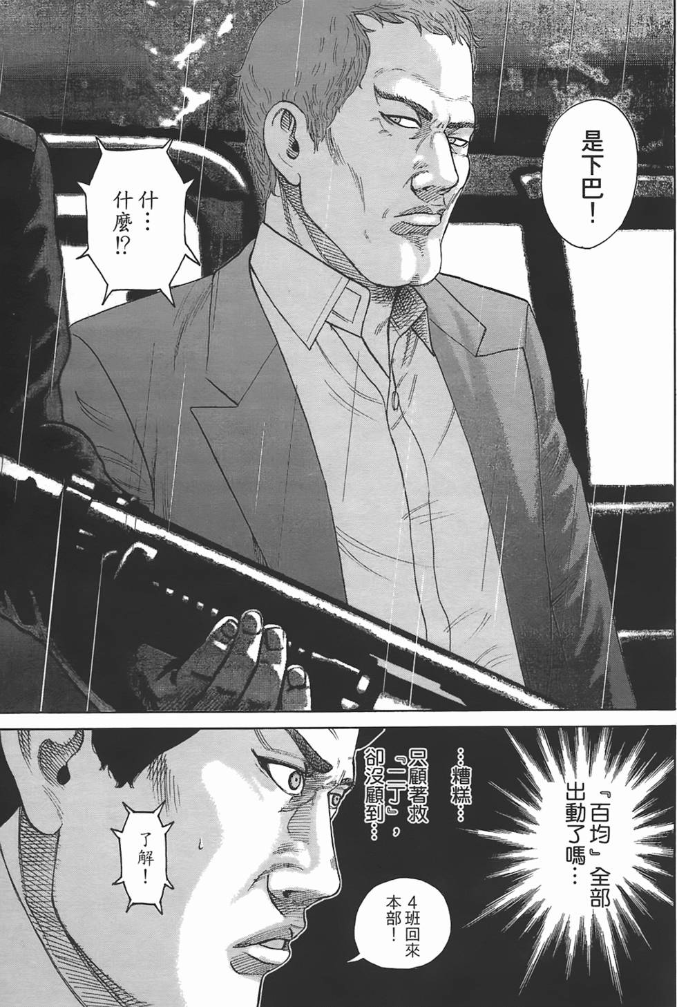 第160页
