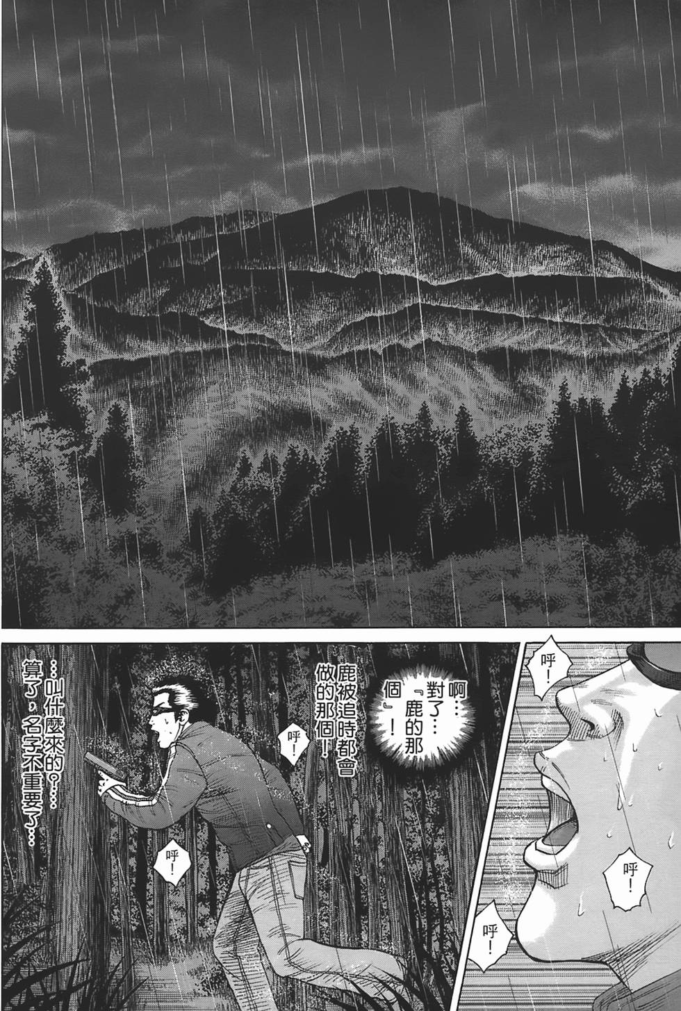 第161页