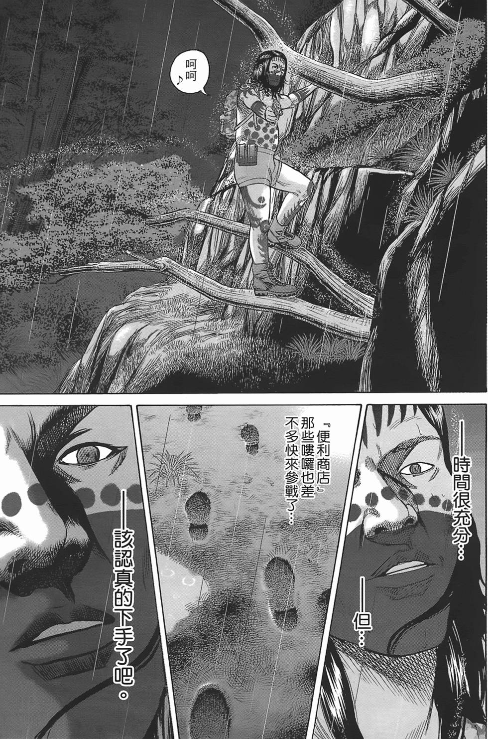第166页