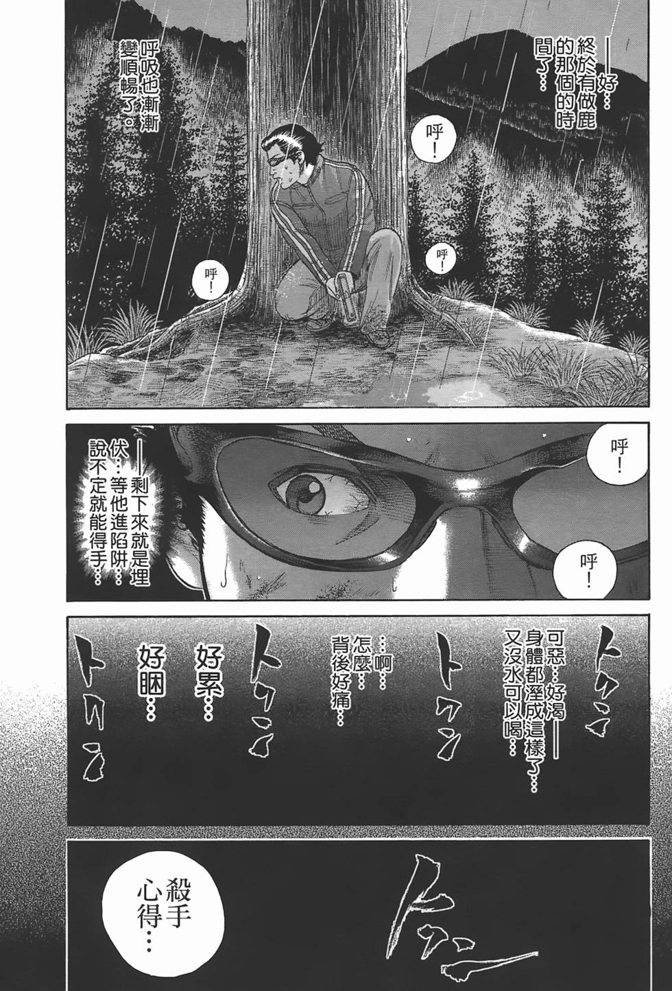第168页