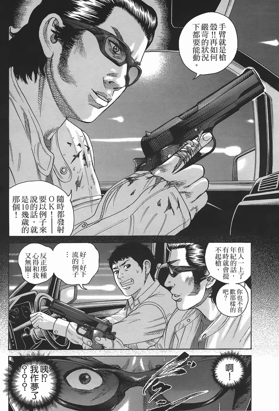 第169页