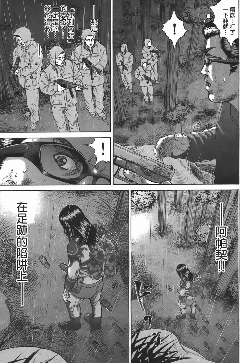 第170页