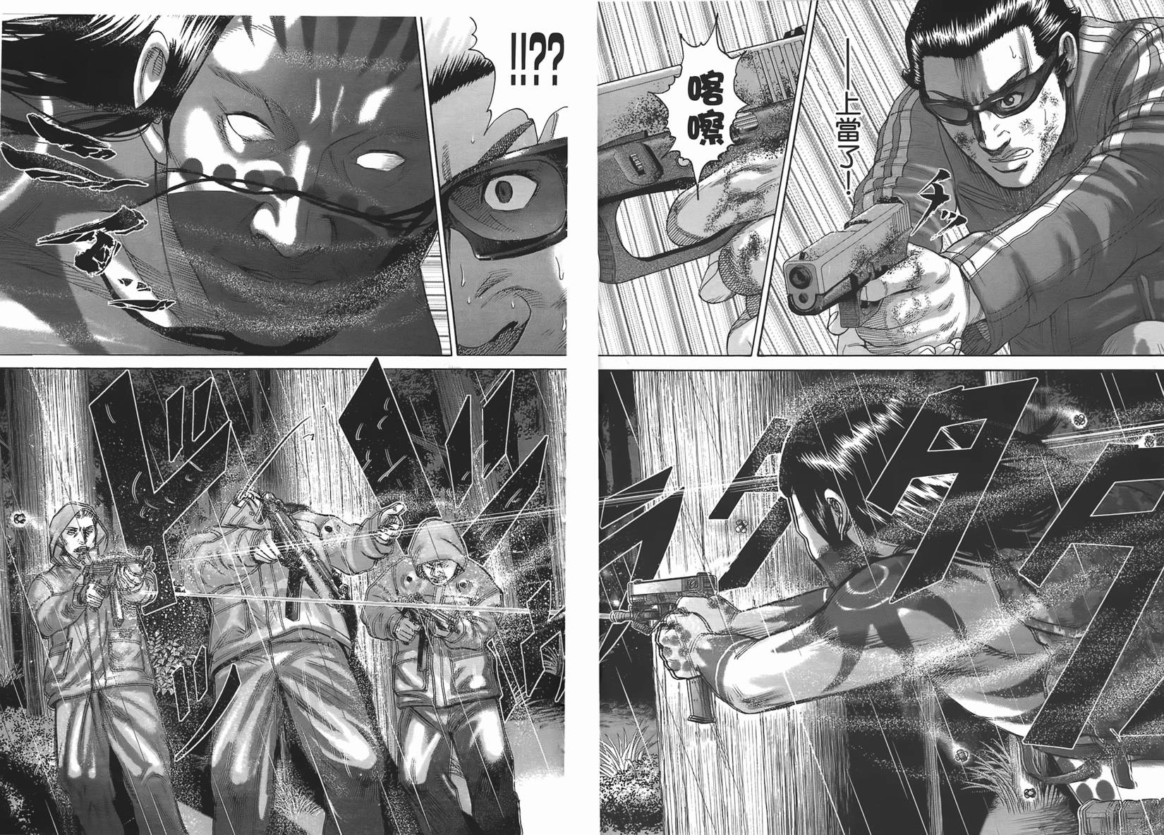第171页