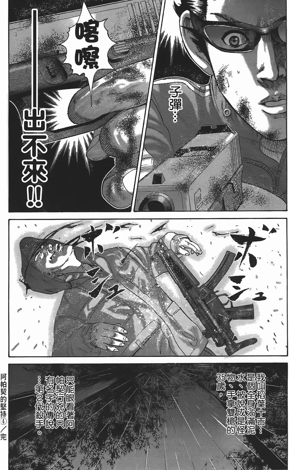 第172页