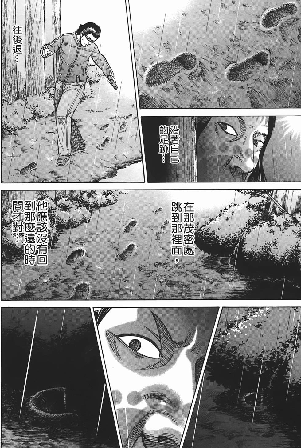 第174页