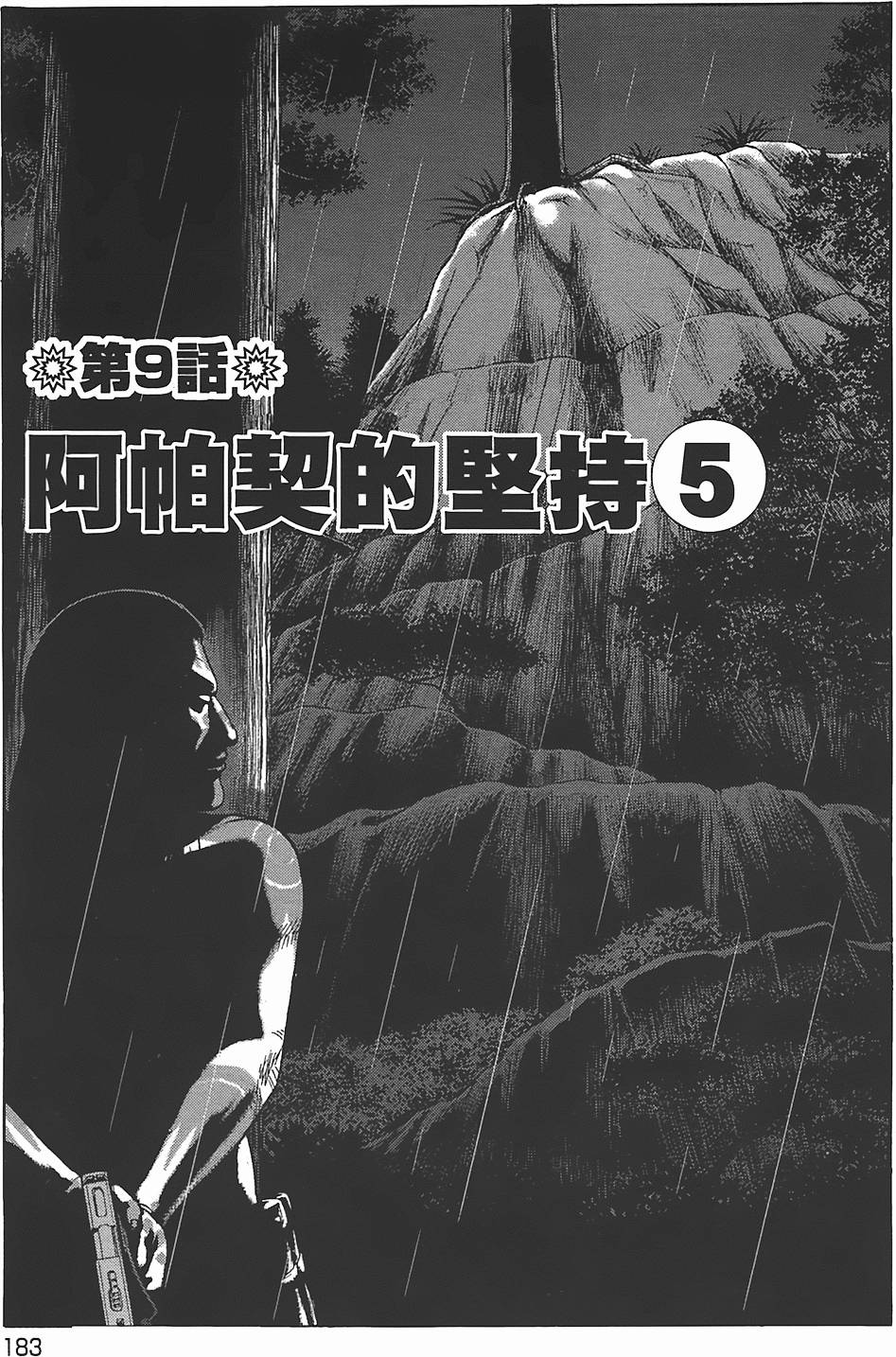 第175页