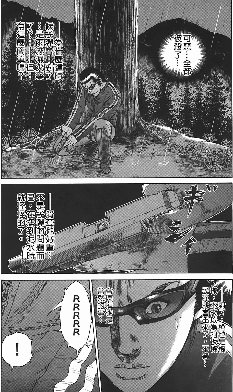 第176页