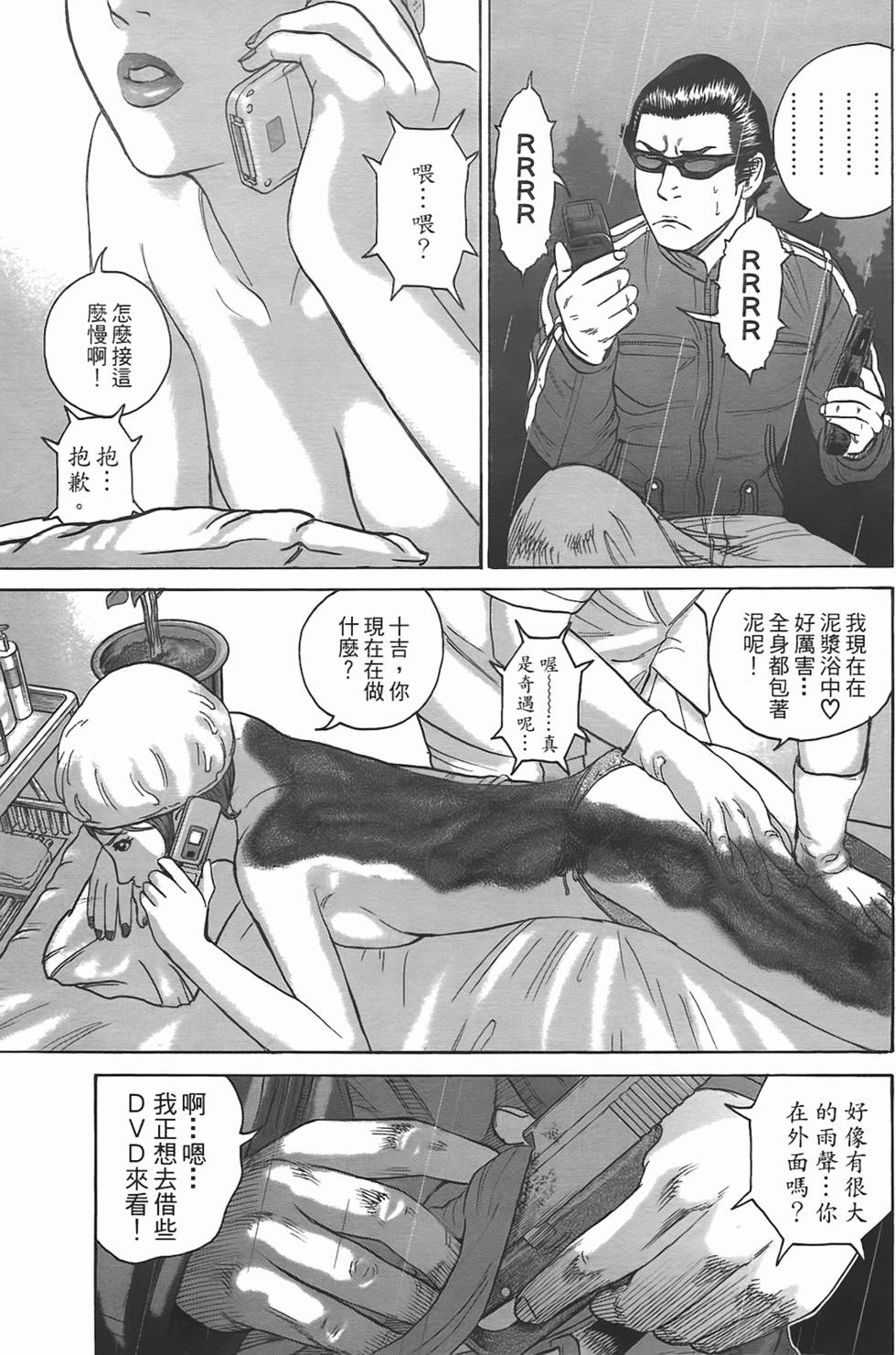 第177页