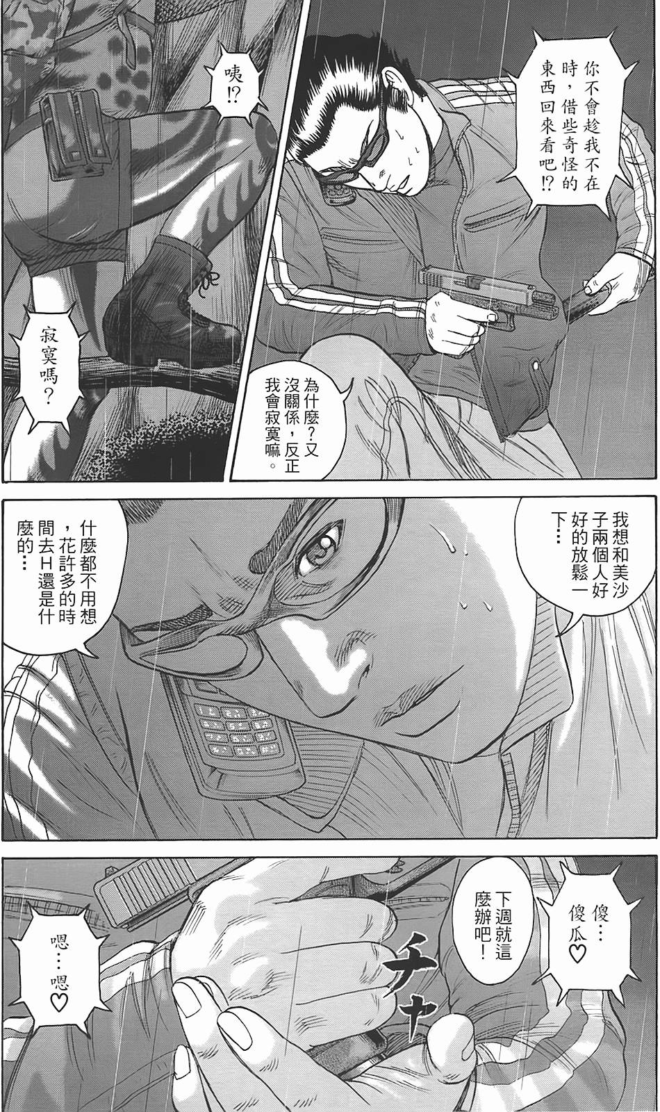第178页
