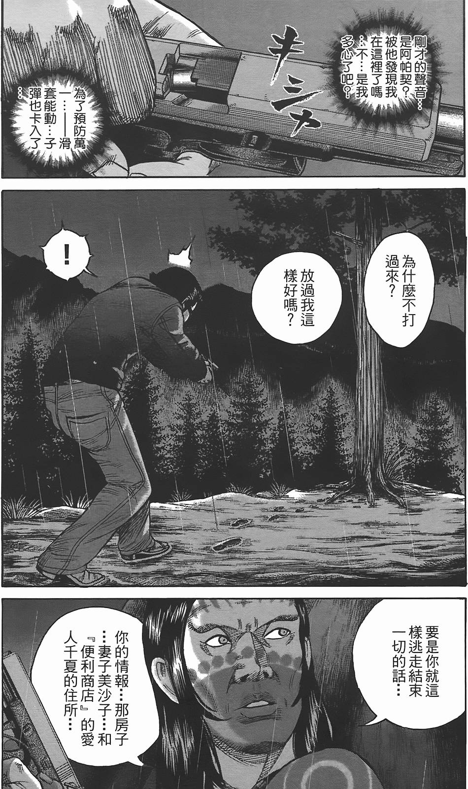 第180页