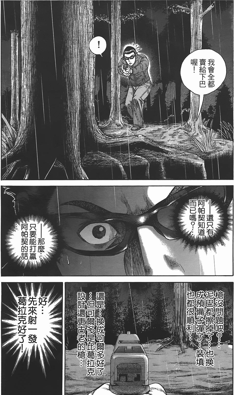 第181页