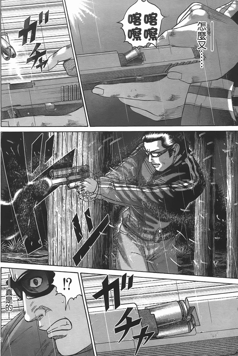 第184页