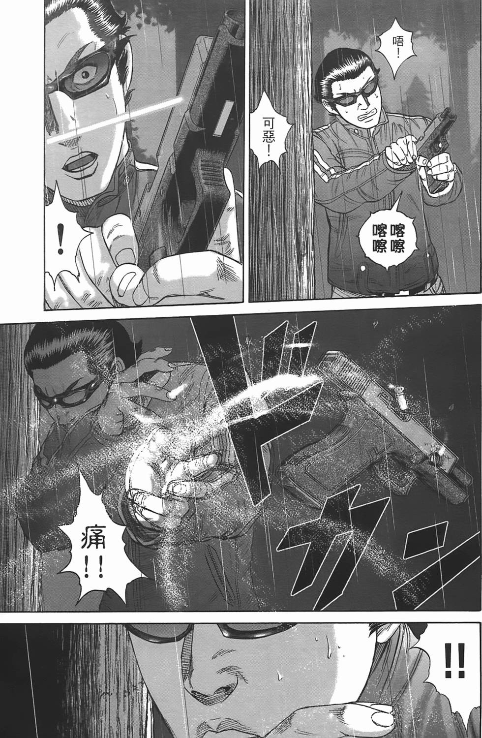 第185页