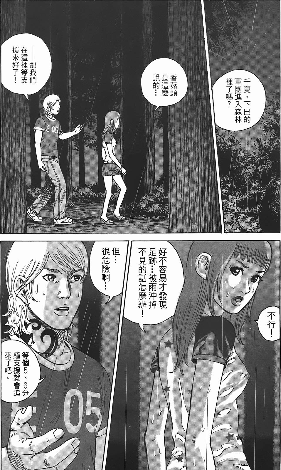 第187页