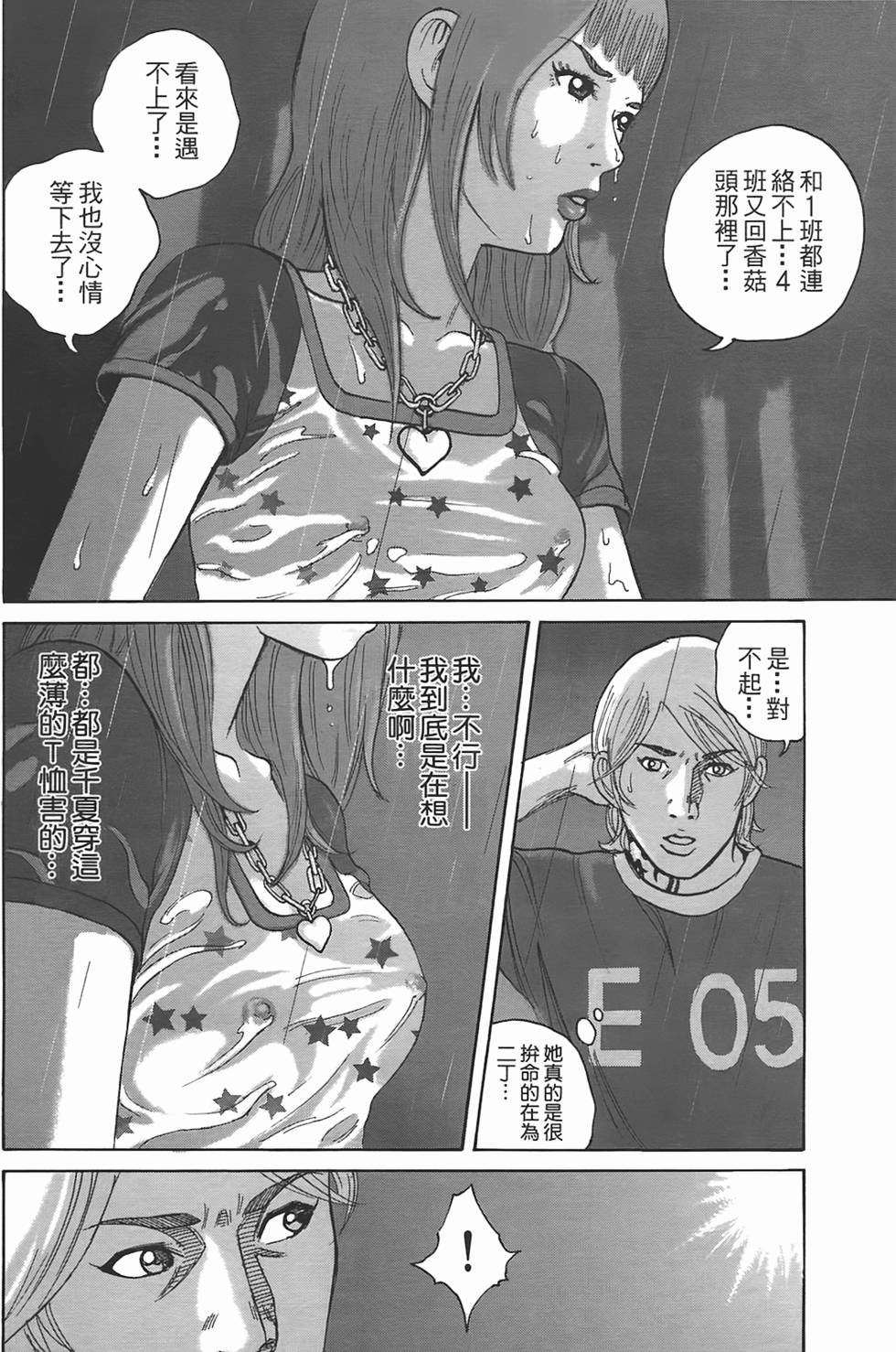 第188页