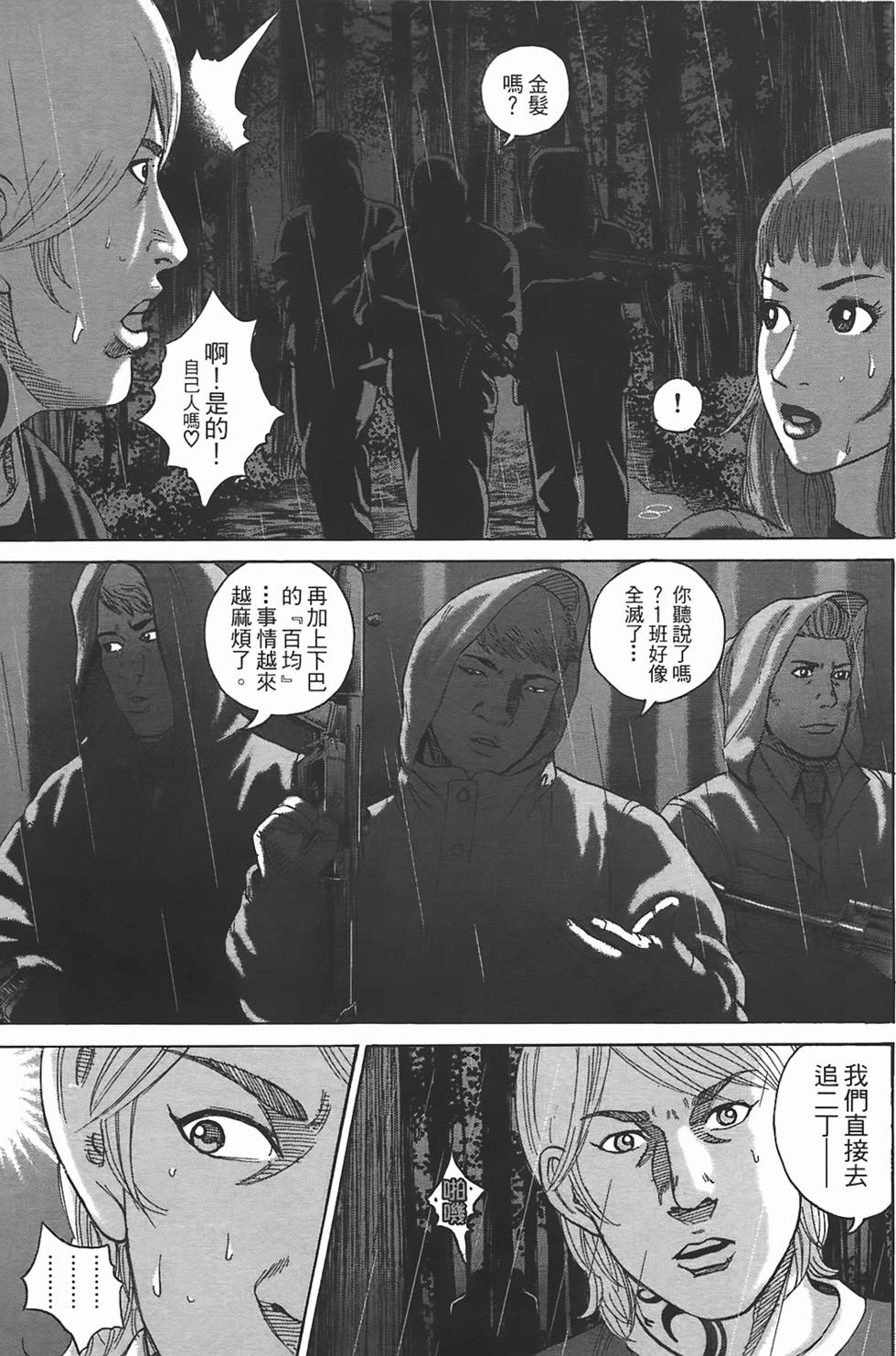 第189页