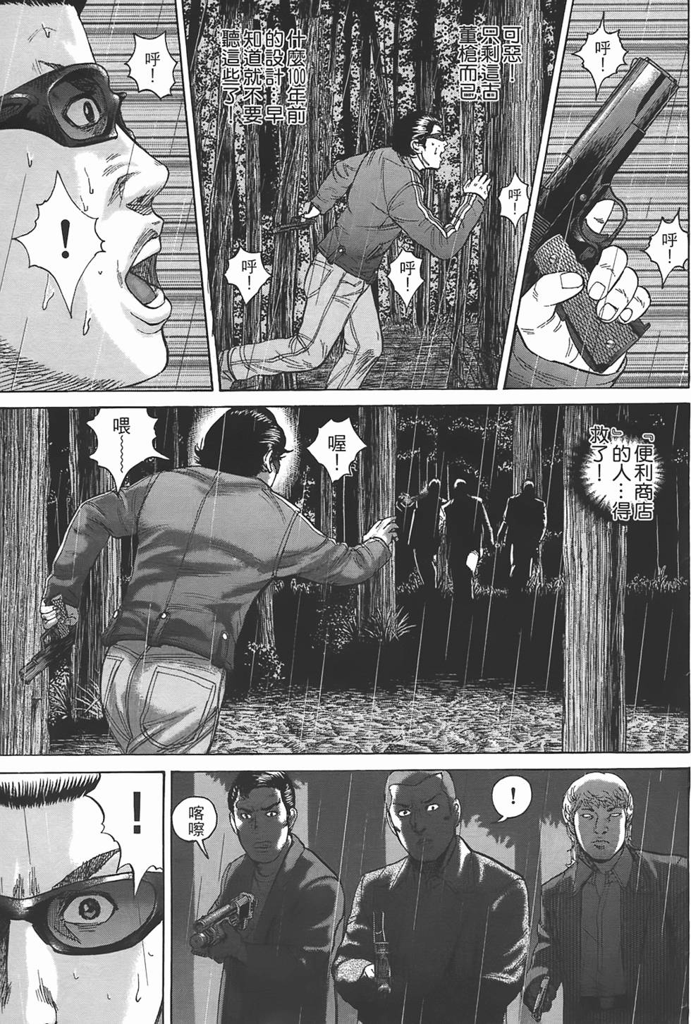 第191页