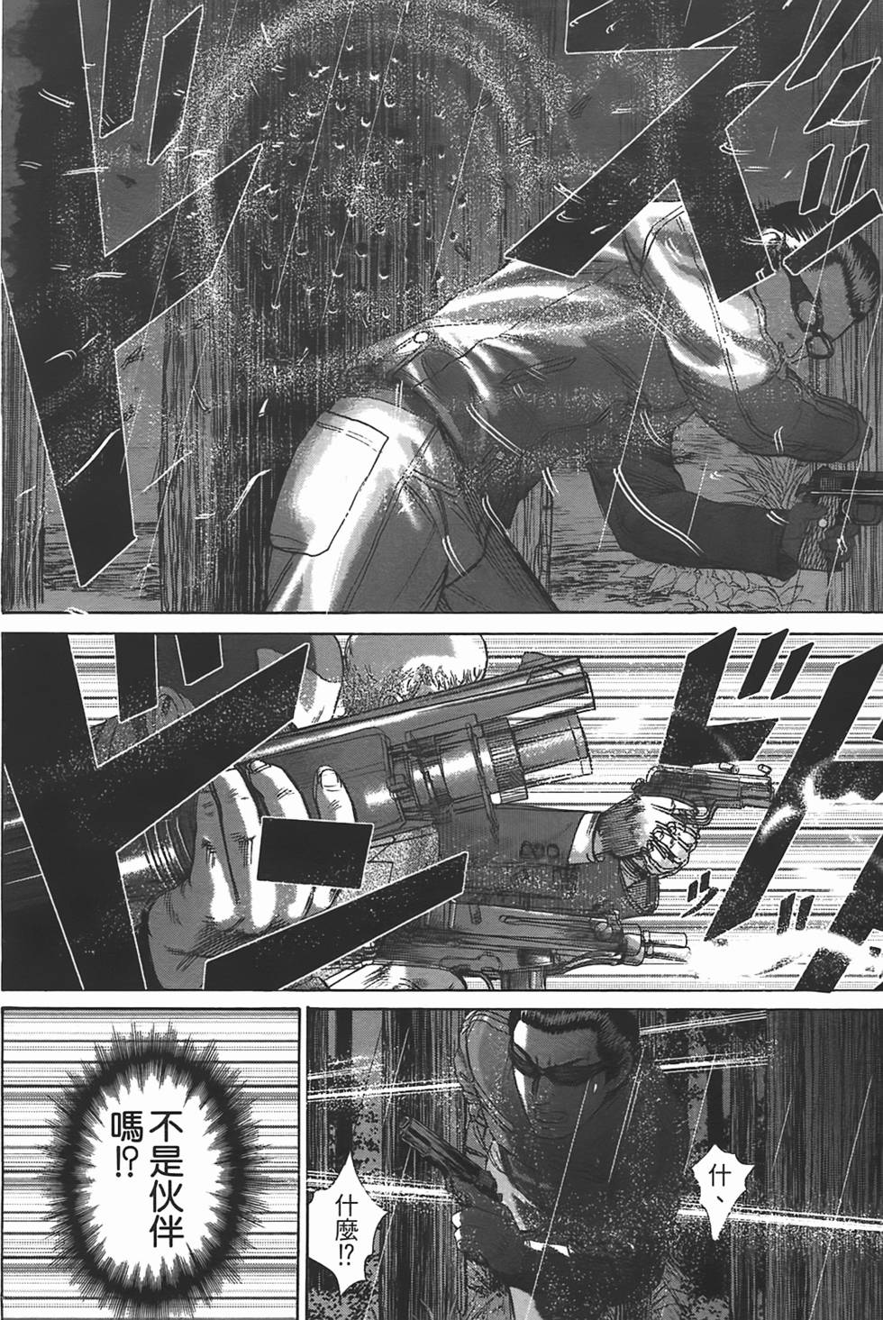 第192页