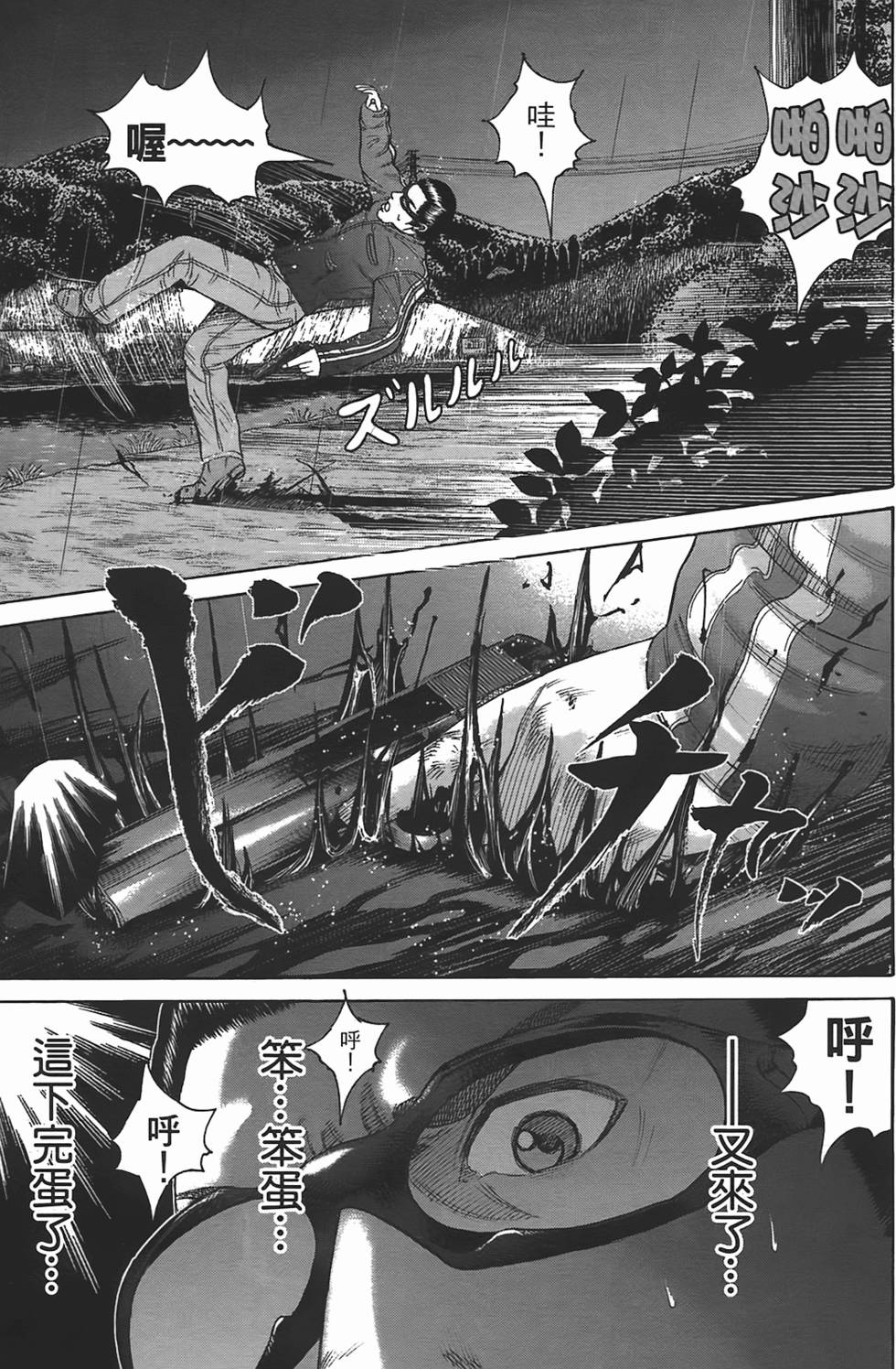 第193页