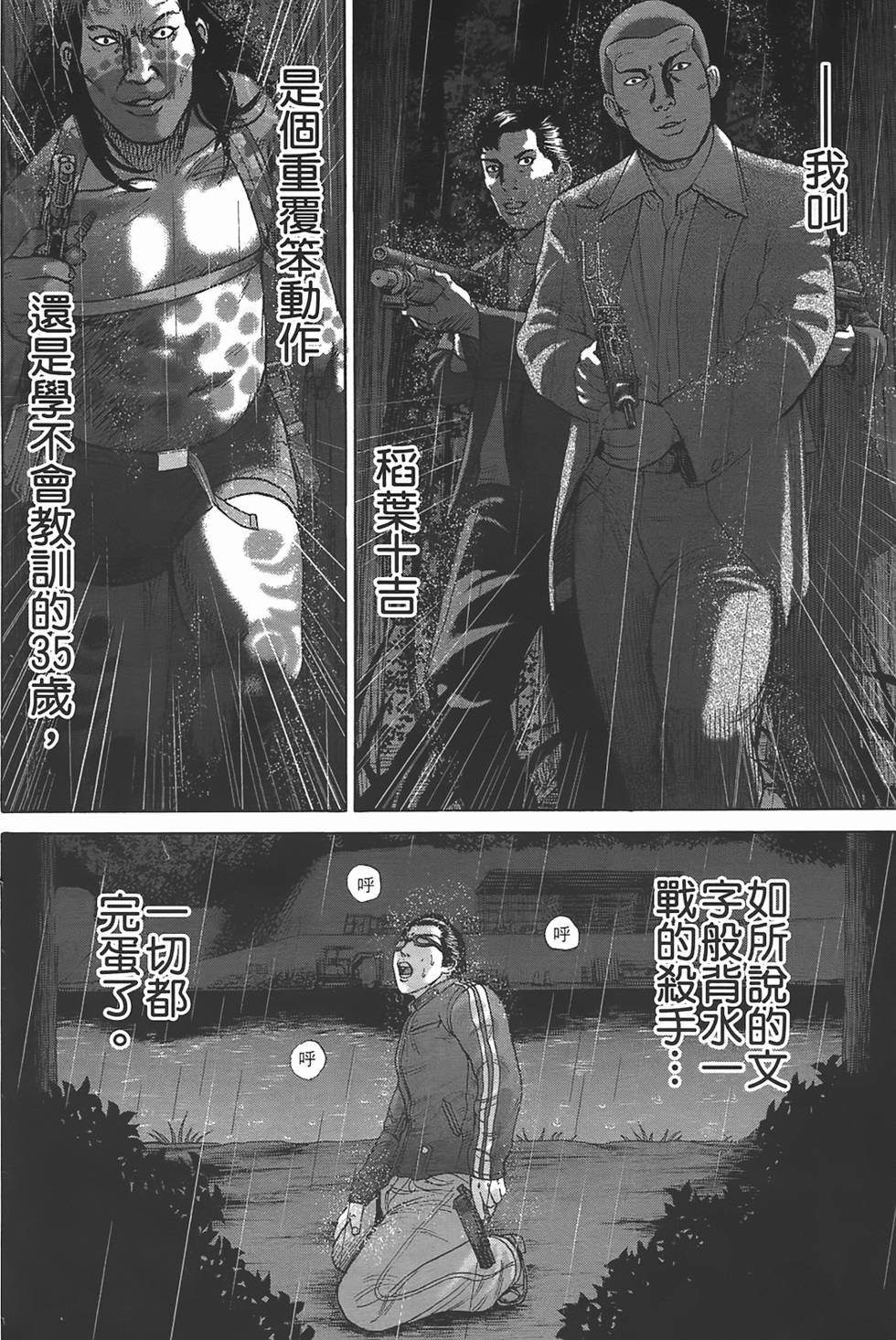第194页