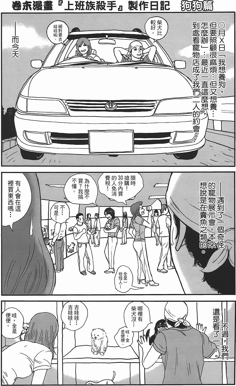 第195页