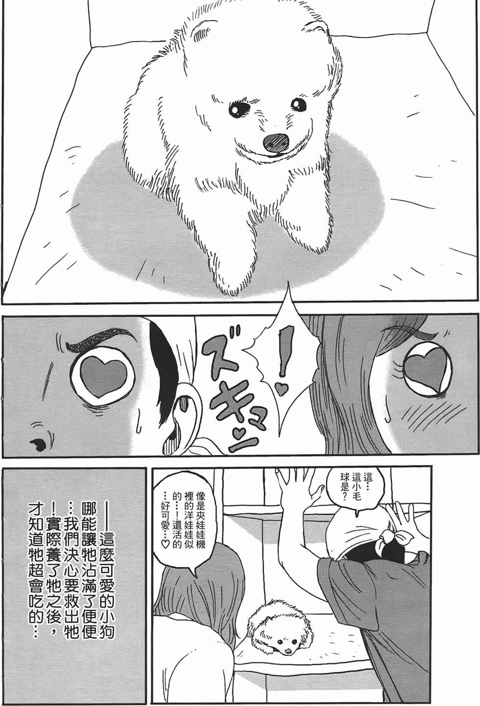 第196页
