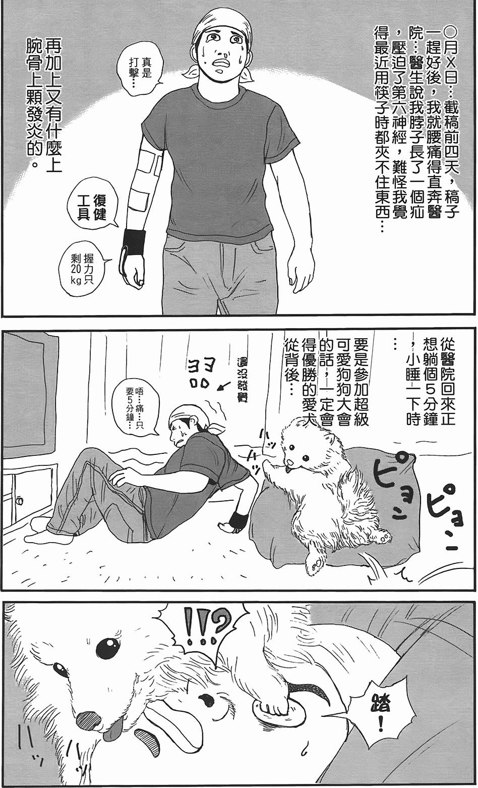 第197页