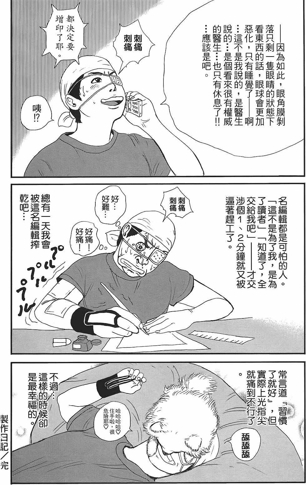 第198页