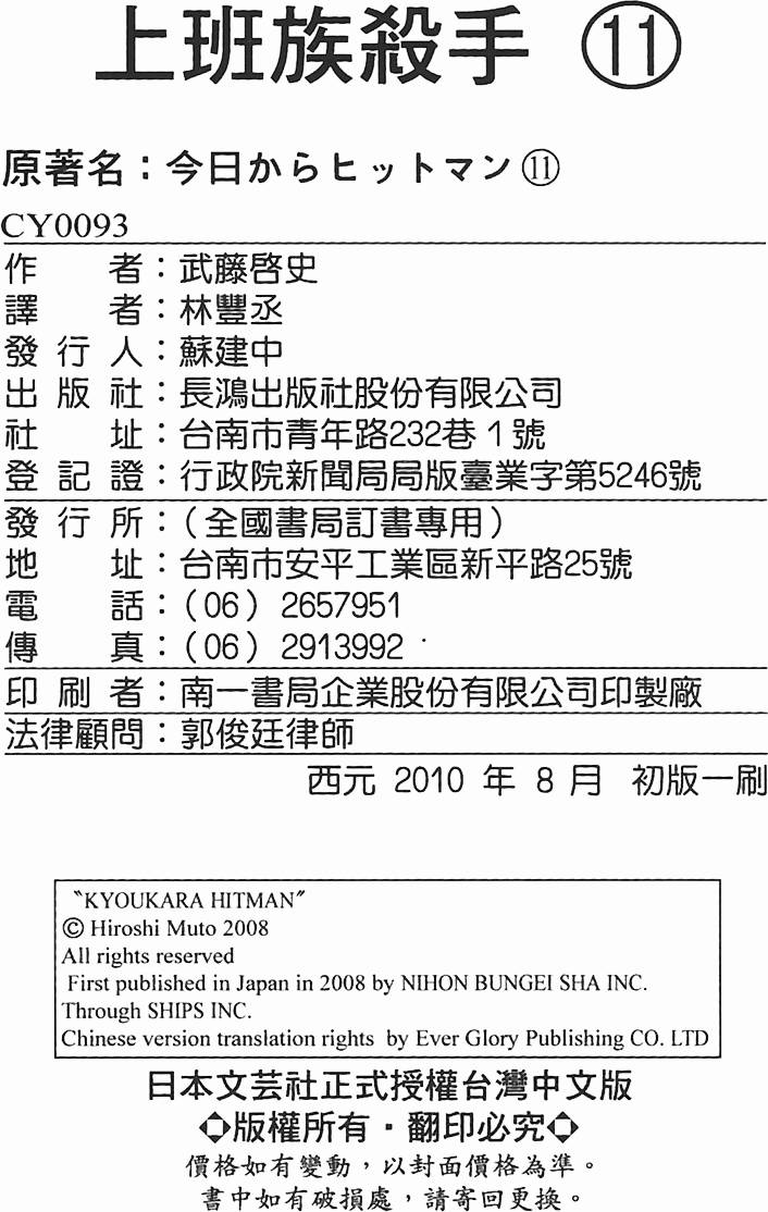 第200页