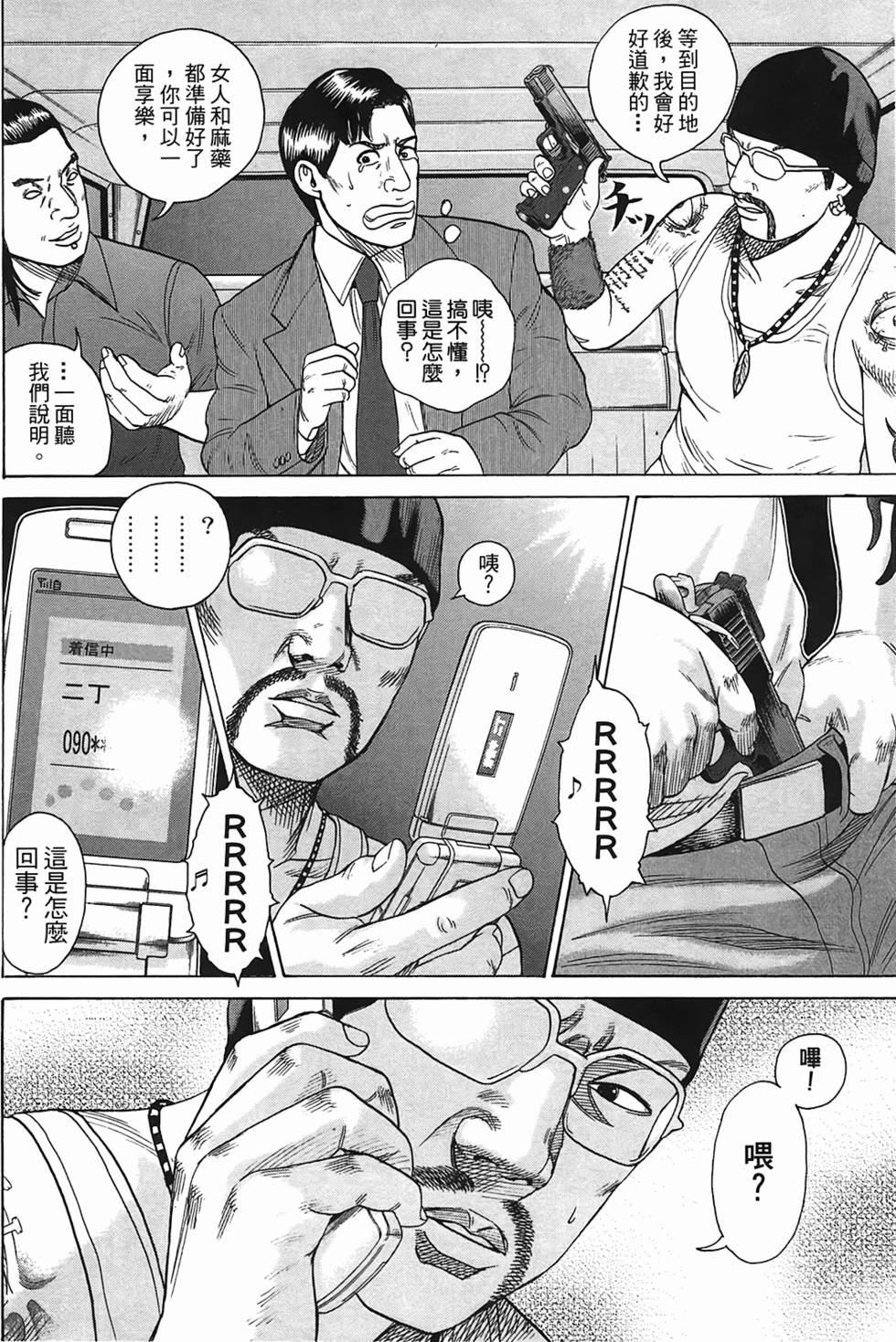 第31页