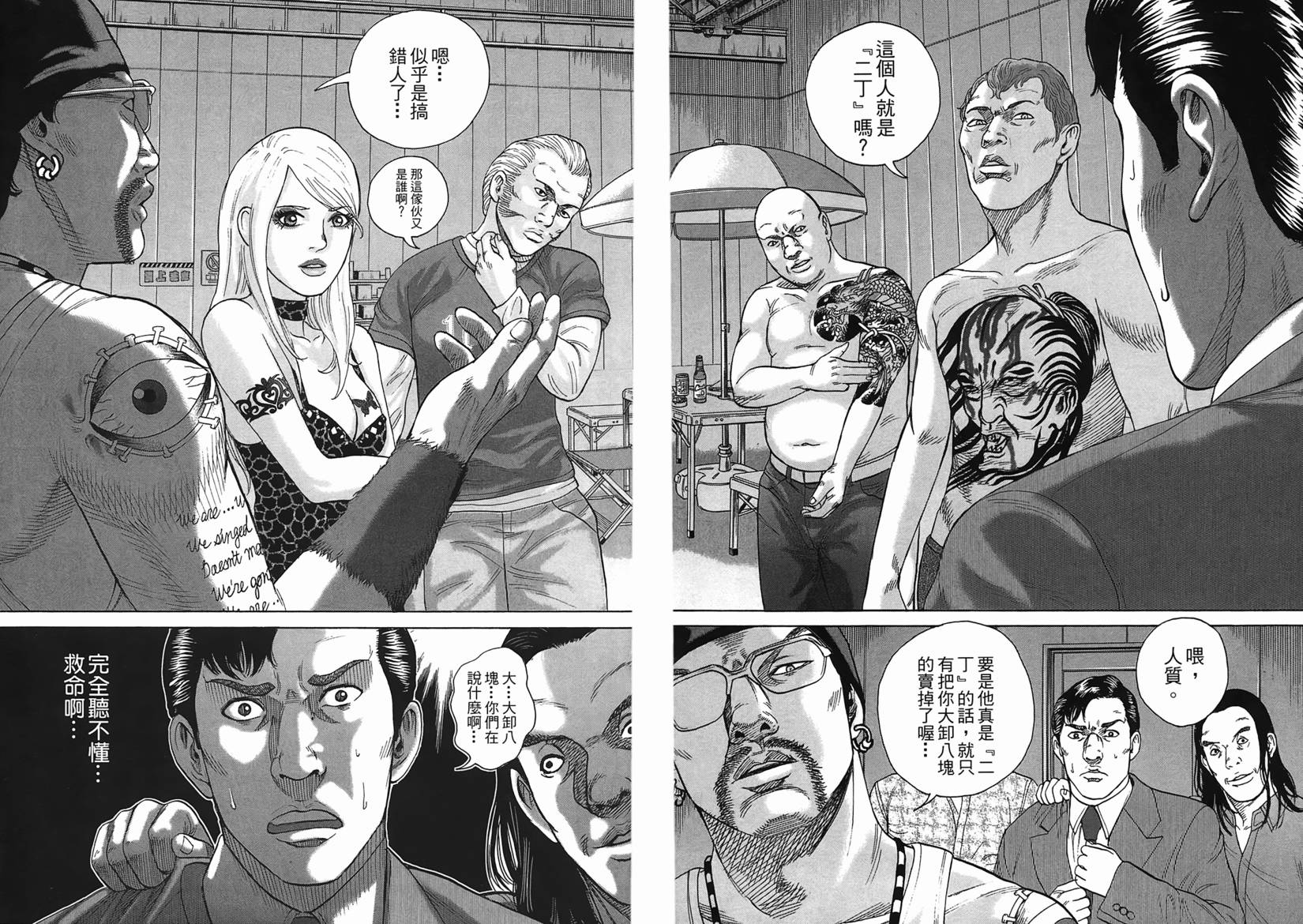 第37页