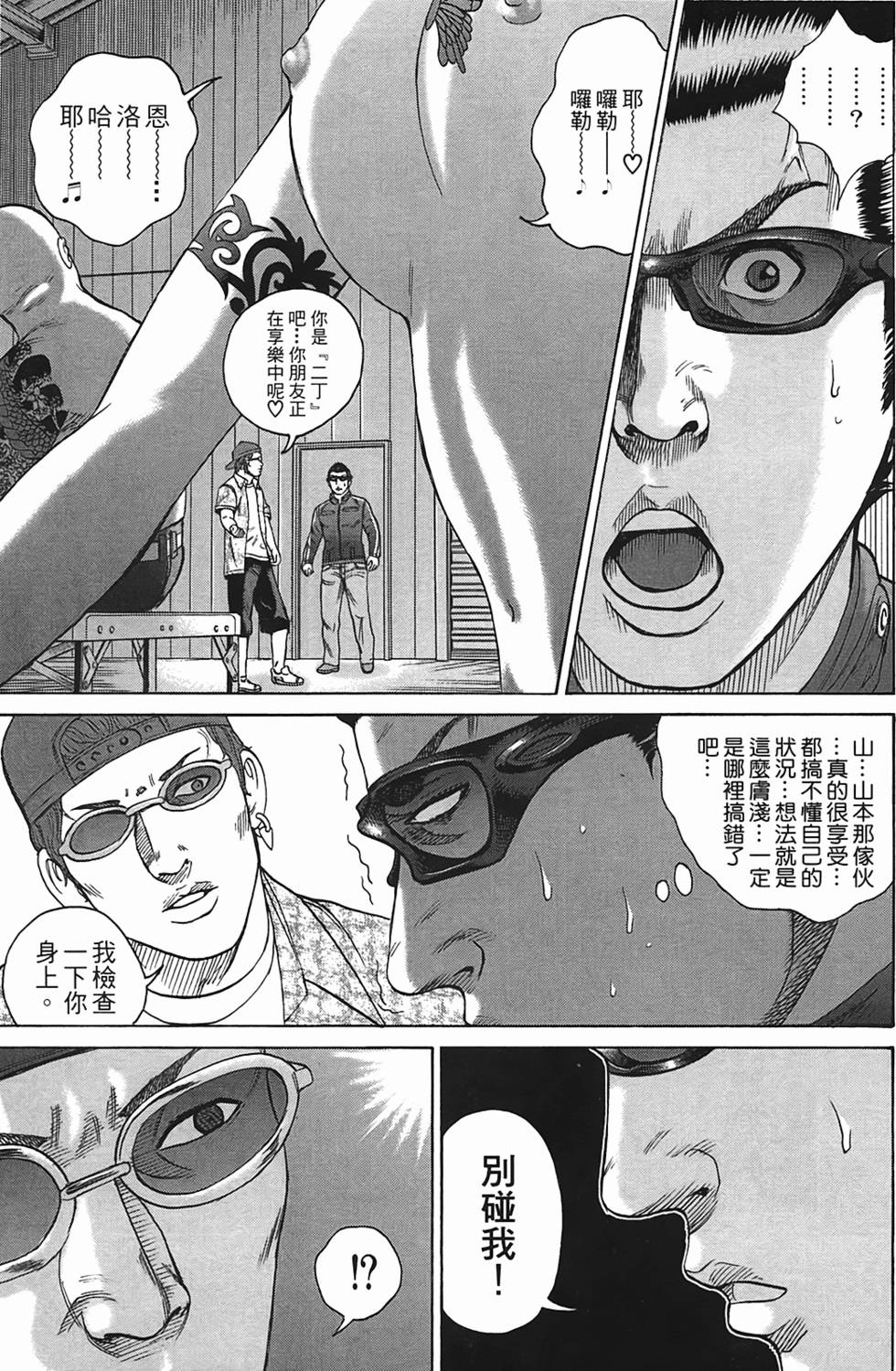 第47页