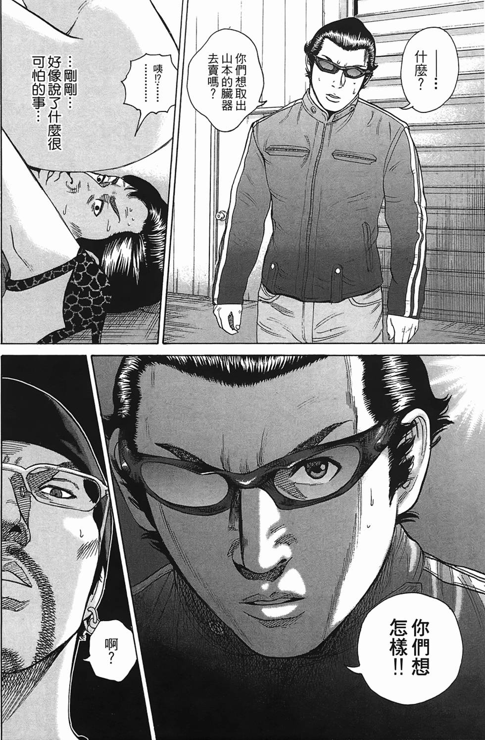 第52页