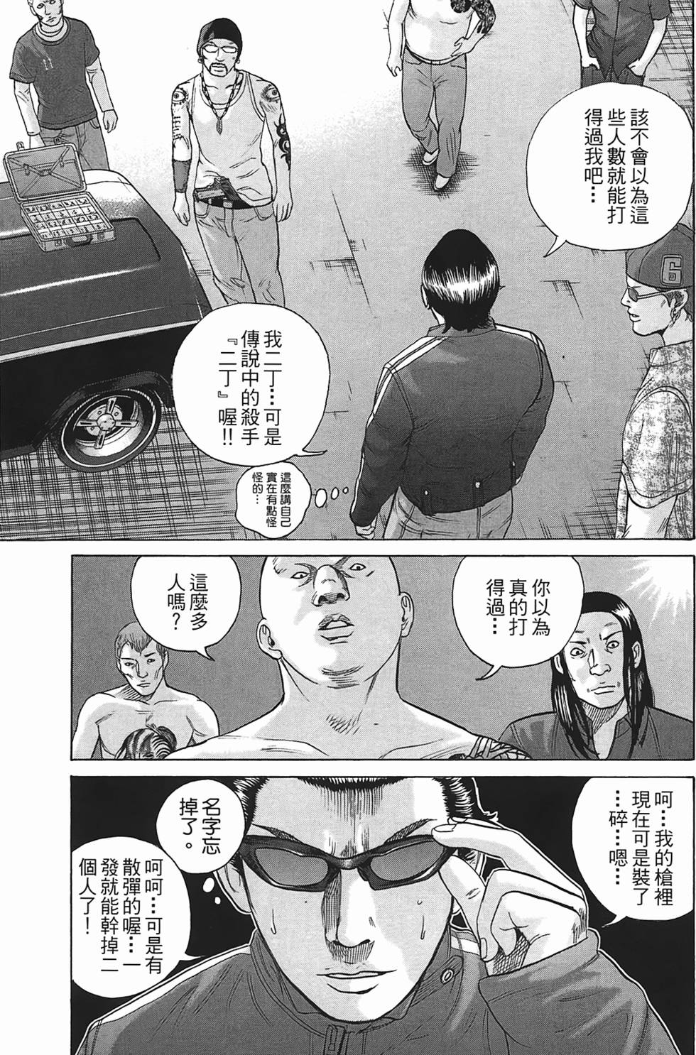 第53页