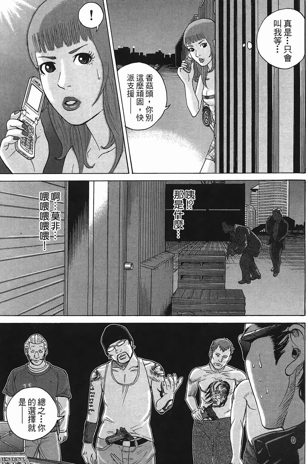 第55页
