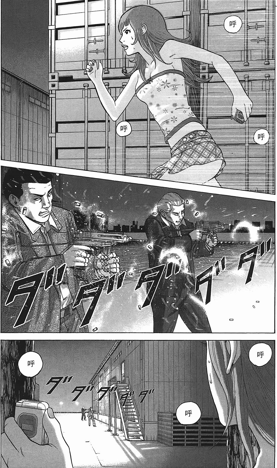 第59页
