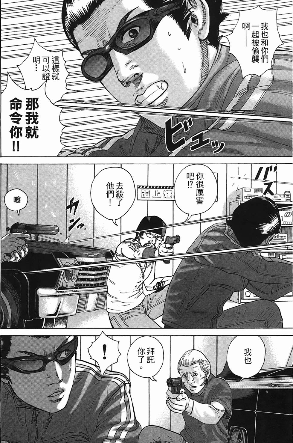 第61页