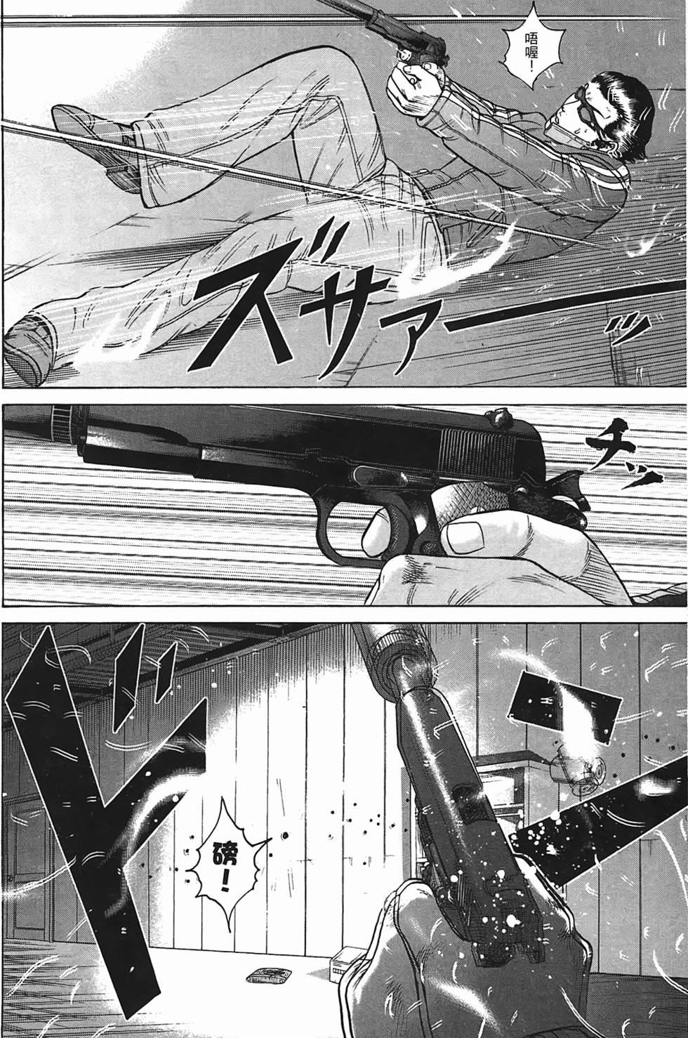 第65页