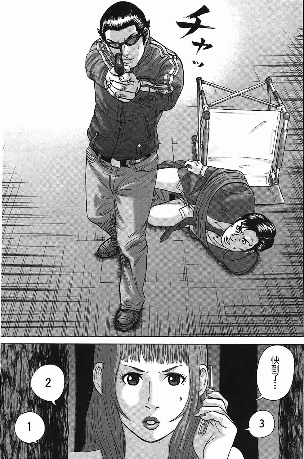 第70页