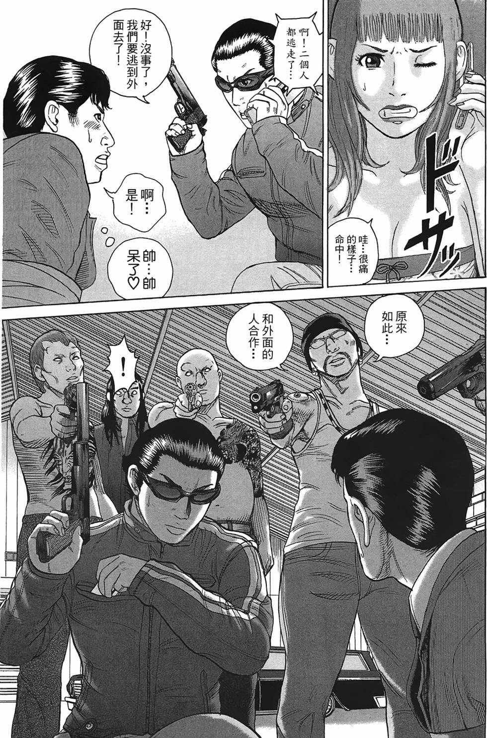 第72页
