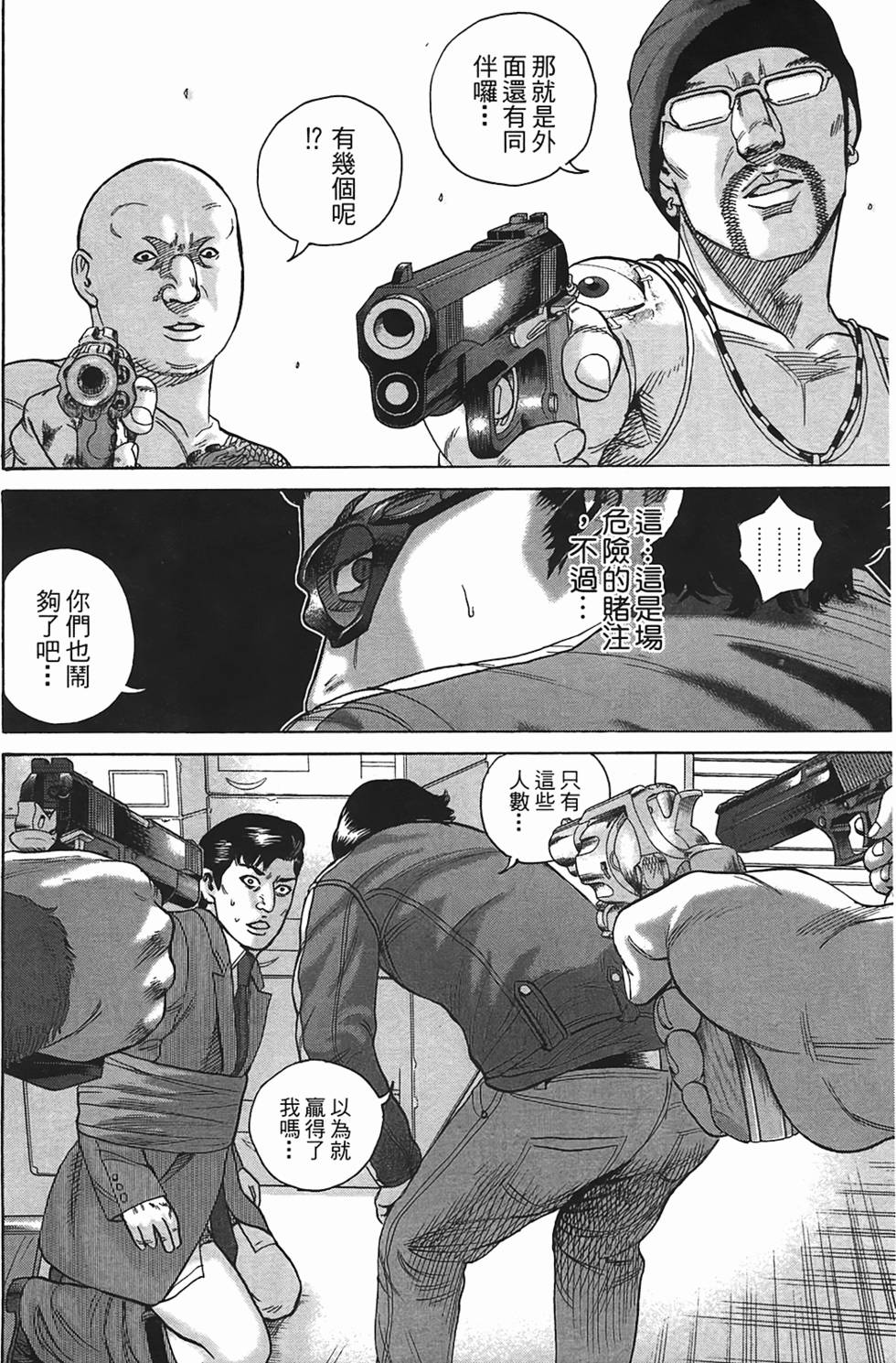 第73页